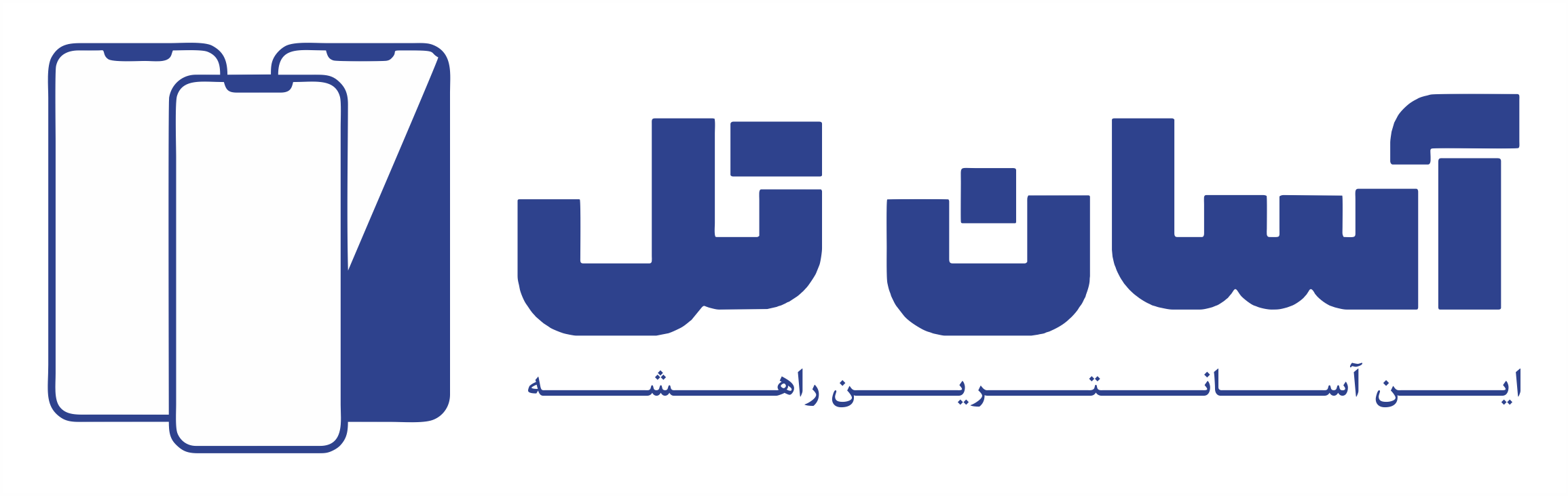 فروشگاه اینترنتی آسان